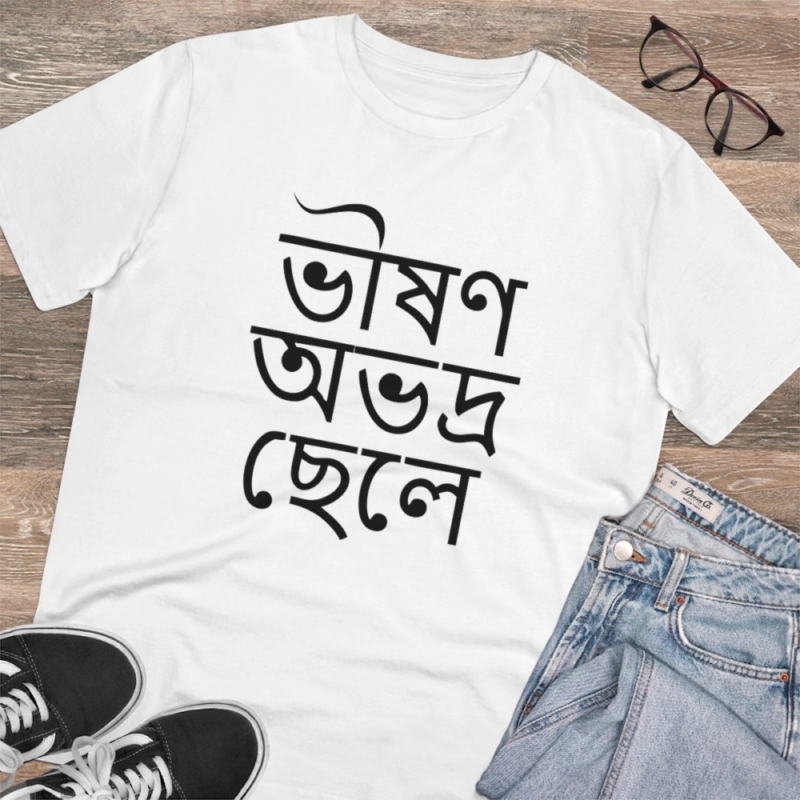 Generic Men's PC Cotton Bengali Designs Printed T Shirt (Color: White, Thread Count: 180GSM) - Image 4