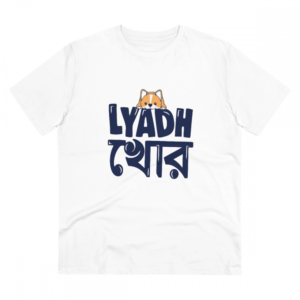 Generic Men's PC Cotton Bengali Designs Printed T Shirt (Color: White, Thread Count: 180GSM)
