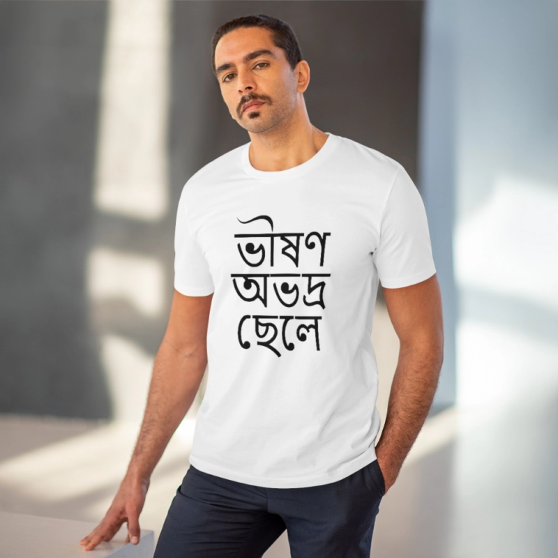 Generic Men's PC Cotton Bengali Designs Printed T Shirt (Color: White, Thread Count: 180GSM) - Image 6