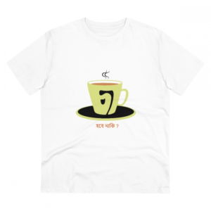 Generic Men's PC Cotton Bengali Designs Printed T Shirt (Color: White, Thread Count: 180GSM)